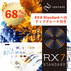RX7STD