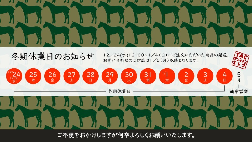 winterholiday.jpg (960×541)